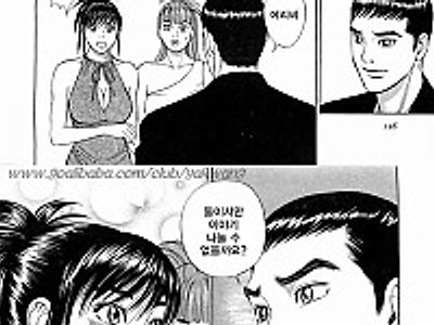 응원해 ♥ 줄게 7 홍콩스타와의 사랑