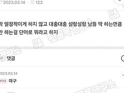 야구 ㅋㅋㅋㅋㅋ