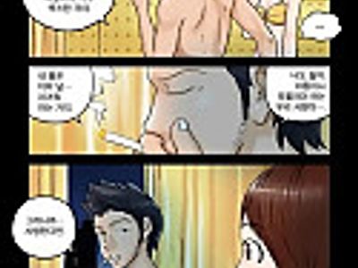 Addicted to Breast Ch. 1