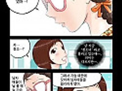 Addicted to Breast Ch. 2