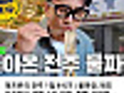 서울 가더니 사람이 변했어