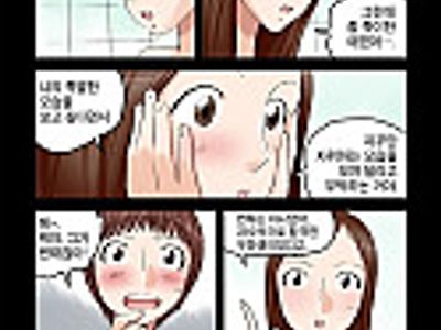 Addicted to Breast Ch. 5