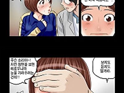 Addicted to Breast Ch. 6