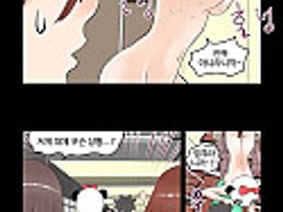 Addicted to Breast Ch. 7