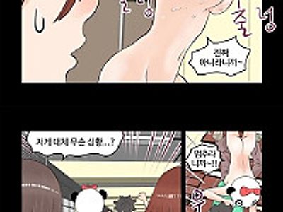 Addicted to Breast Ch. 7