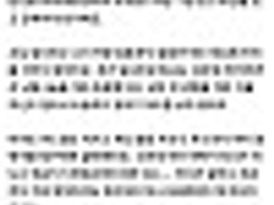제발 주작이어라