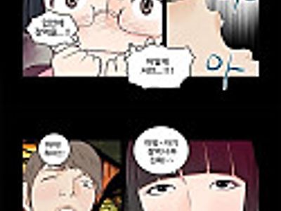 Addicted to Breast Ch. 9