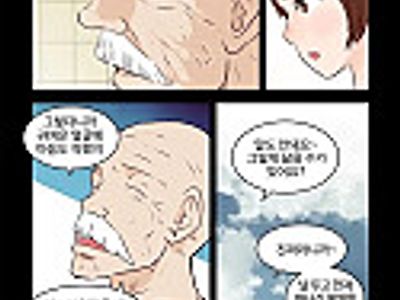 Addicted to Breast Ch. 10
