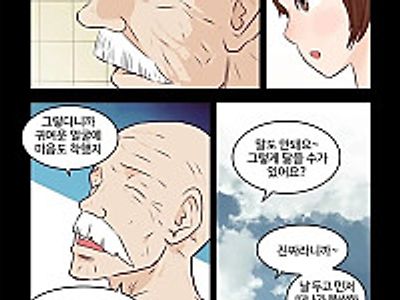 Addicted to Breast Ch. 10