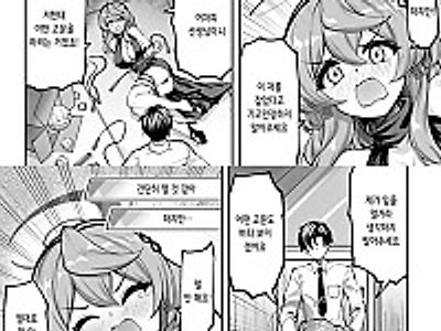 나는 무자비하고 완벽한 에이전트