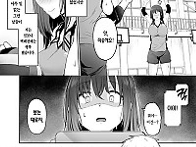 한결같은 여친이 떨어지는 순간