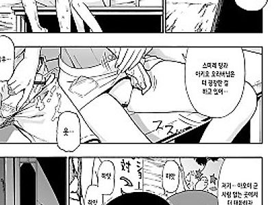 축생의 배 제 5 화