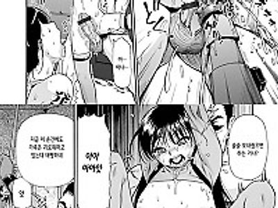 축생의 배 제 7 화