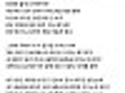 콜라안맞은걸 다행으로 여겨야지