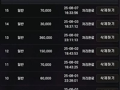 에쎈씨 후기