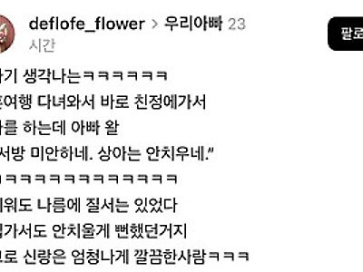 반품,환풀 거절을위한 빌드업임