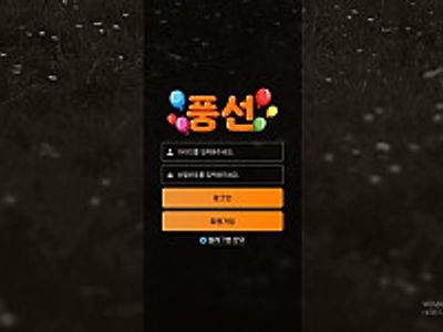 풍선