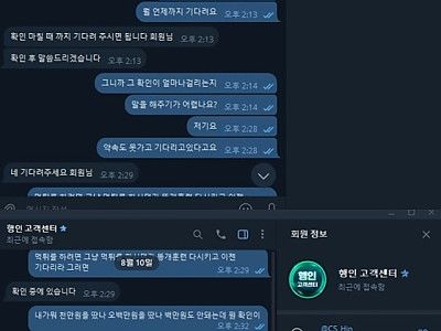 행인 먹튀