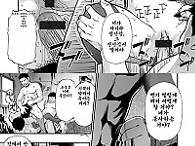 오이스터 하키다메 4화