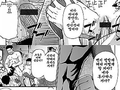 오이스터 하키다메 4화