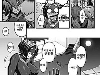 두사람만의 오르카소 ~그 사랑에 빠져서
