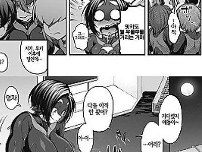 두사람만의 오르카소 ~그 사랑에 빠져서