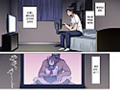 네토카노-스즈모리 미즈키-