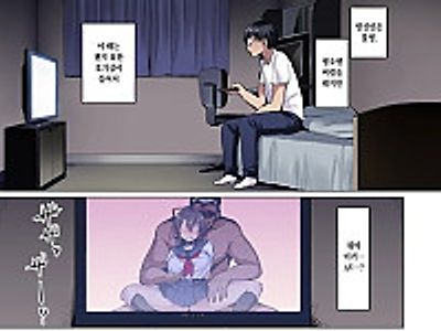 네토카노-스즈모리 미즈키-