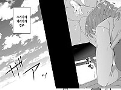 최면 청소부 CASE.02 스기사키 키리카의 일주일