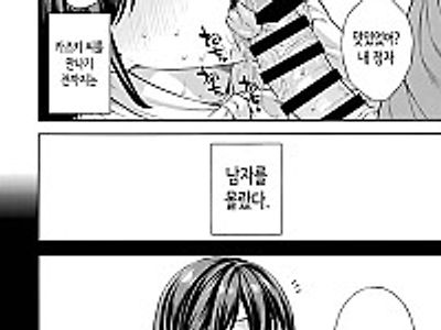 헌팅당해서 편리한