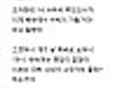 오 천재인데~