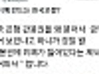 좀 참신한 변명을 해봐라