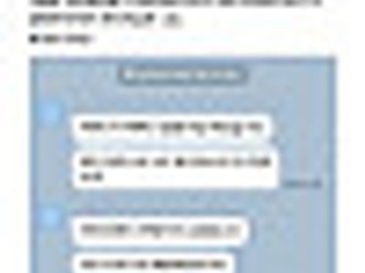 자기주장이 뚜럿하네