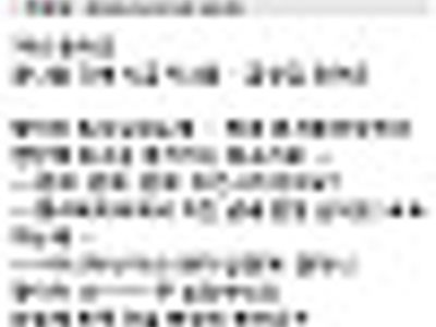 딸아이의 연기는 아니겠지