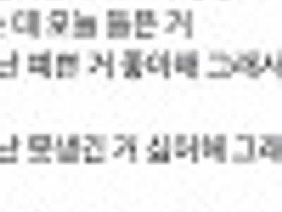 ㅋ너무햌ㅋㅋ