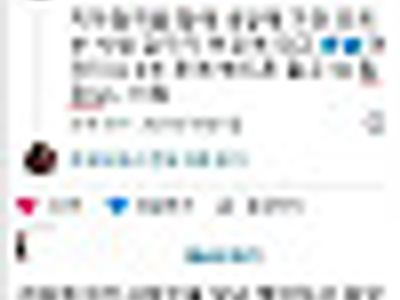 스트레스가 대단한가보네