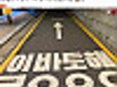 이바토해  래 ㅎㅎㅎ