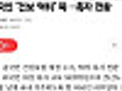 그동안 돈이 얼마나 줄줄샌거야