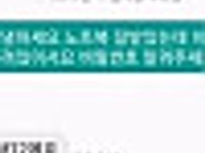 아 쪽팔려