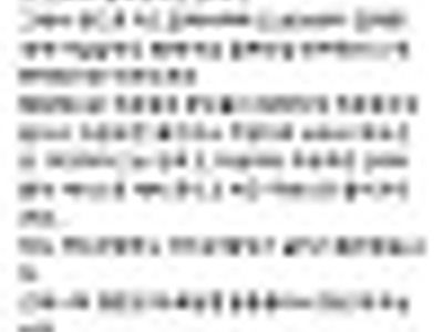 단골 치킨집 포장 치킨의 비밀