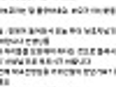 초등부모가 듣기 싫어하는 호칭