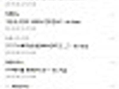 패기를 돈받고 파는 편의점 점주