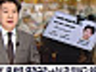 60시간 일하고 받은금액