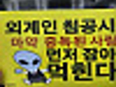 법무부작품