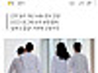 이 ㅅㅋ들은 또 파업한다 할듯