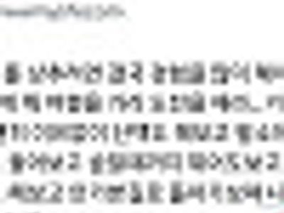 스트레스의 역치가 커진다면