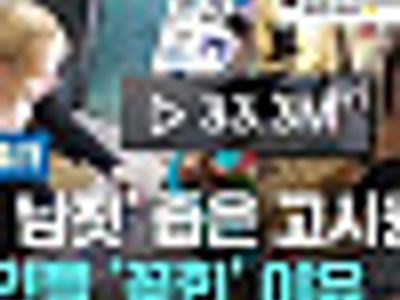 오히려 좋아..하는 것도 이해 가능