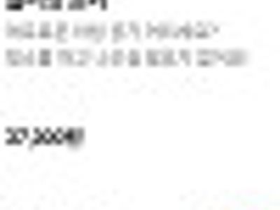 요즘 팬션읜 지랄