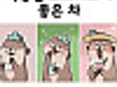 아 확실하네
