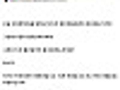 안될거같은건 미리 단도리 치는게 현명하죠